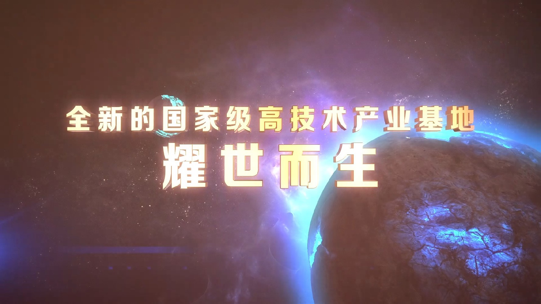 华夏阳逻项目：武汉国家航天产业基地