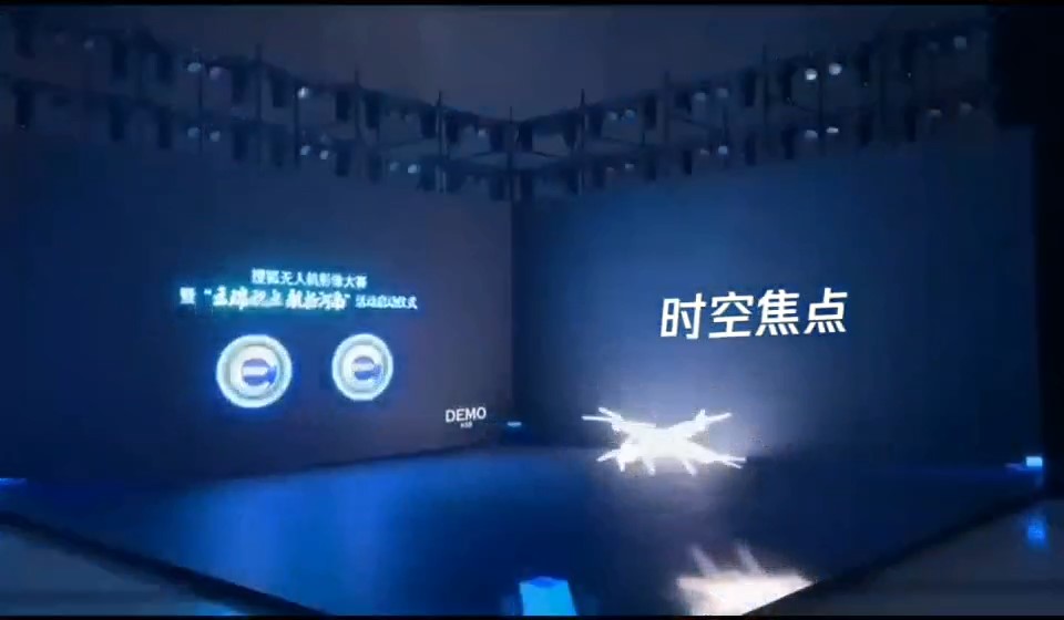 三折幕裸眼3d现场投放效果