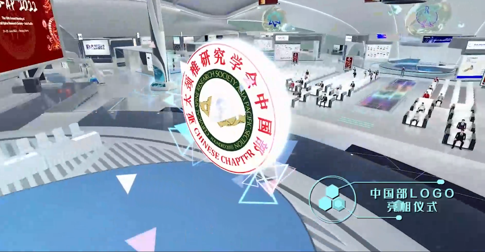 数字线上展馆