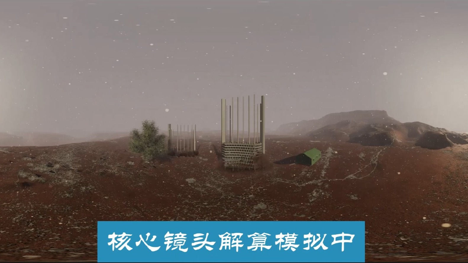 异形屏沉浸式裸眼3d视觉艺术设计